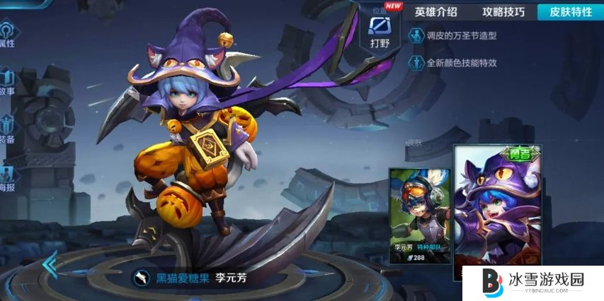 王者荣耀急速推搭流阵容怎么搭配