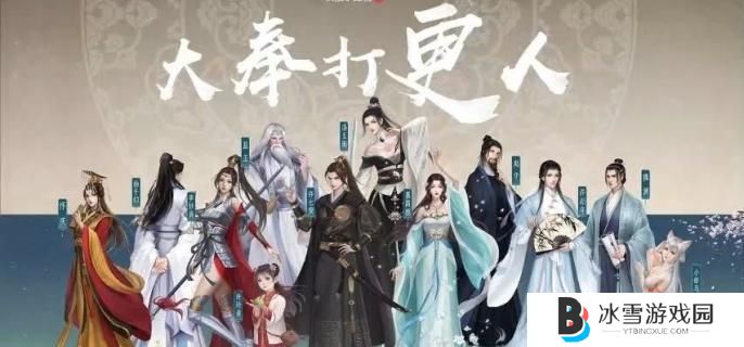 大奉打更人修为怎么提升