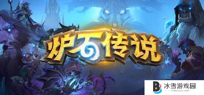 炉石传说酒馆战棋实时排行榜在哪查