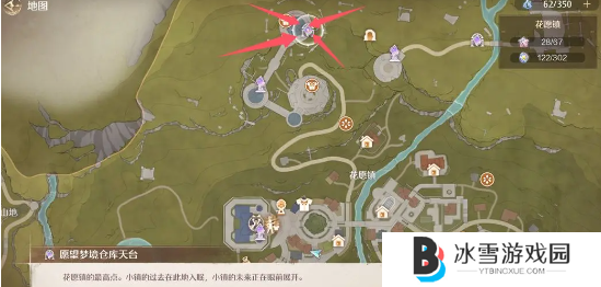 无限暖暖大千纸鹤怎么骑乘