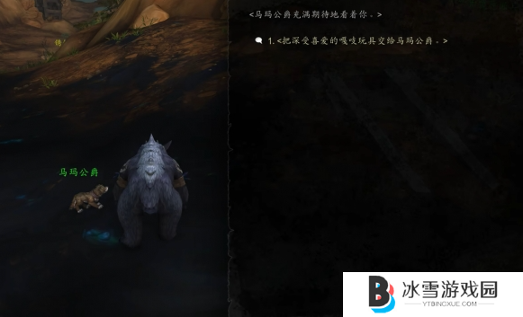 魔兽世界马玛公爵宠物怎么获得