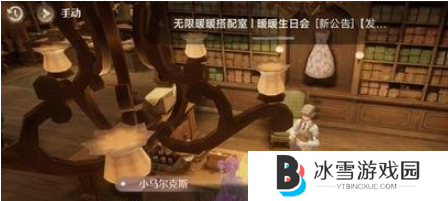 无限暖暖愿愿纷飞怎么解锁