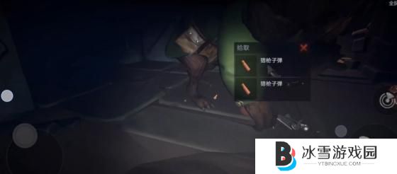 代号超自然大熊怎么打