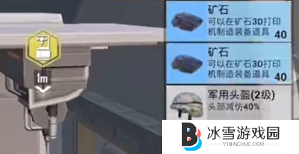 和平精英挖掘机怎么挖矿