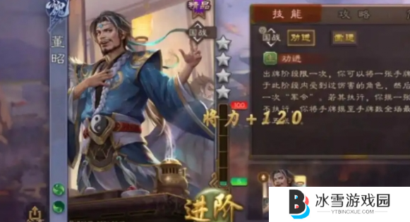 三国杀怎么攒将魂2025