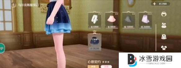 无限暖暖马尔克斯服饰店买什么好