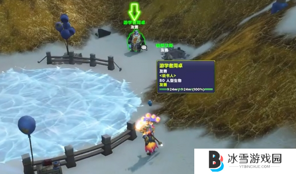 魔兽世界意外的调查冒牌货在哪