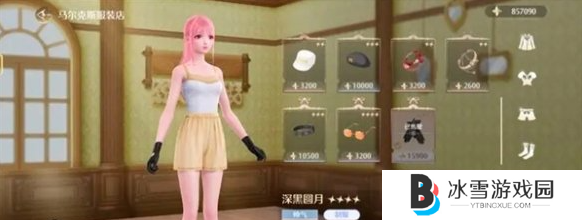 无限暖暖马尔克斯服饰店买什么好