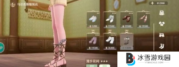 无限暖暖马尔克斯服饰店买什么好