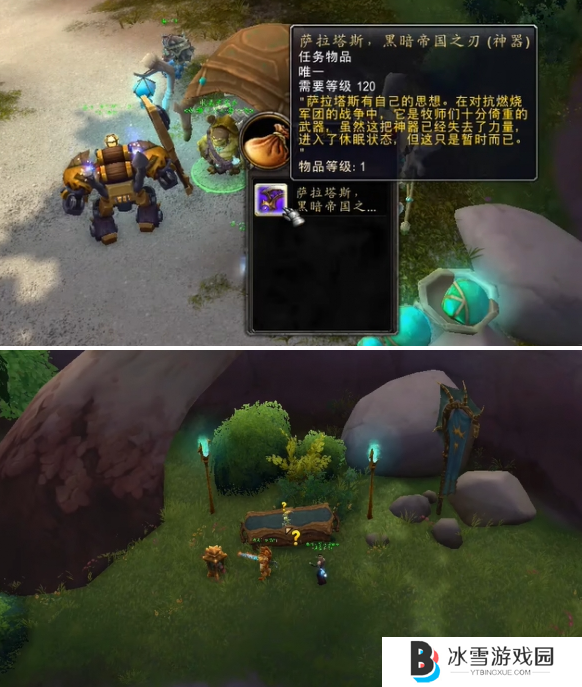 魔兽世界抽搐的眼球玩具怎么获得