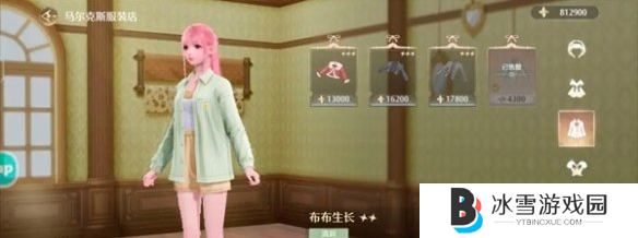 无限暖暖马尔克斯服饰店买什么好