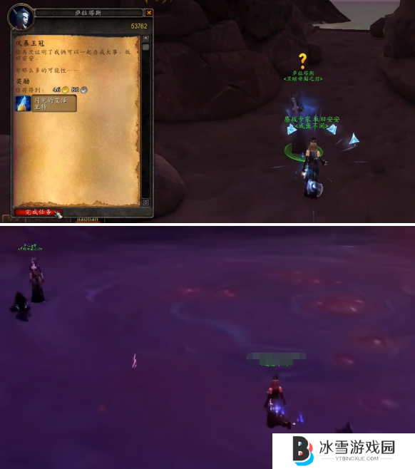 魔兽世界抽搐的眼球玩具怎么获得