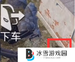 和平精英挖掘机怎么挖矿