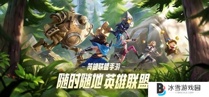 英雄联盟手游铸星龙王怎么对线