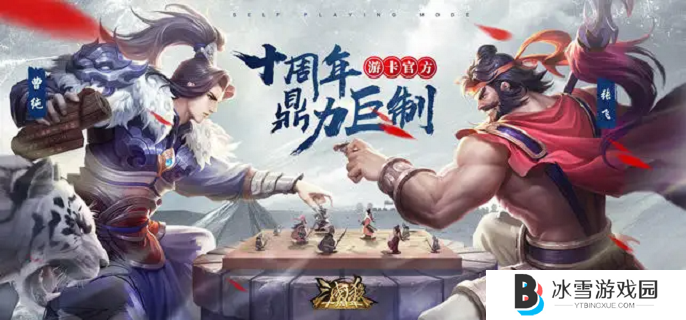 三国杀怎么攒将魂2025