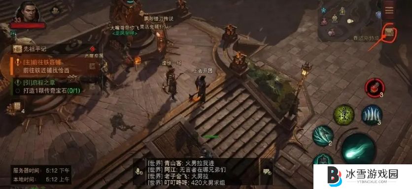暗黑破坏神不朽新手怎么玩