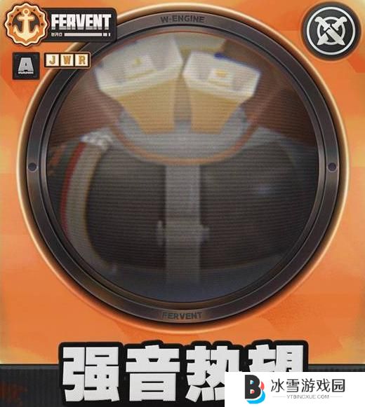 绝区零1.4新增音擎有哪些