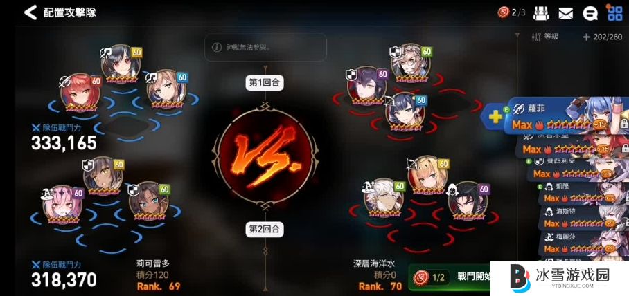 第七史诗鹰盾怎么样