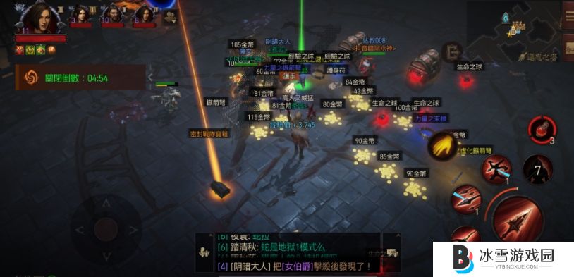 暗黑破坏神不朽新手怎么玩