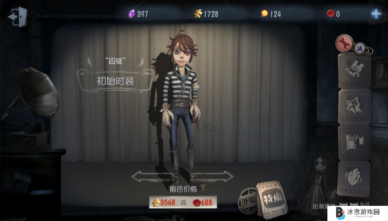 第五人格囚徒怎么玩