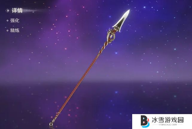 原神适合魈的四星武器有哪些