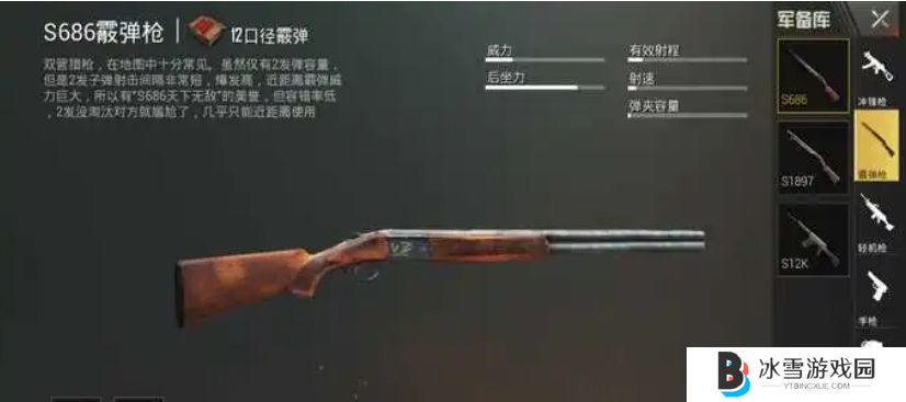 绝地求生刺激战场考验手速的武器有哪些