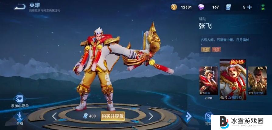 王者荣耀怎么克制孙策