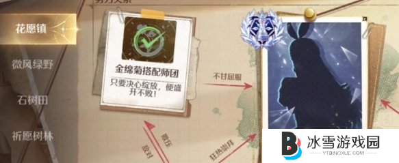 无限暖暖琉金鳞片怎么获得