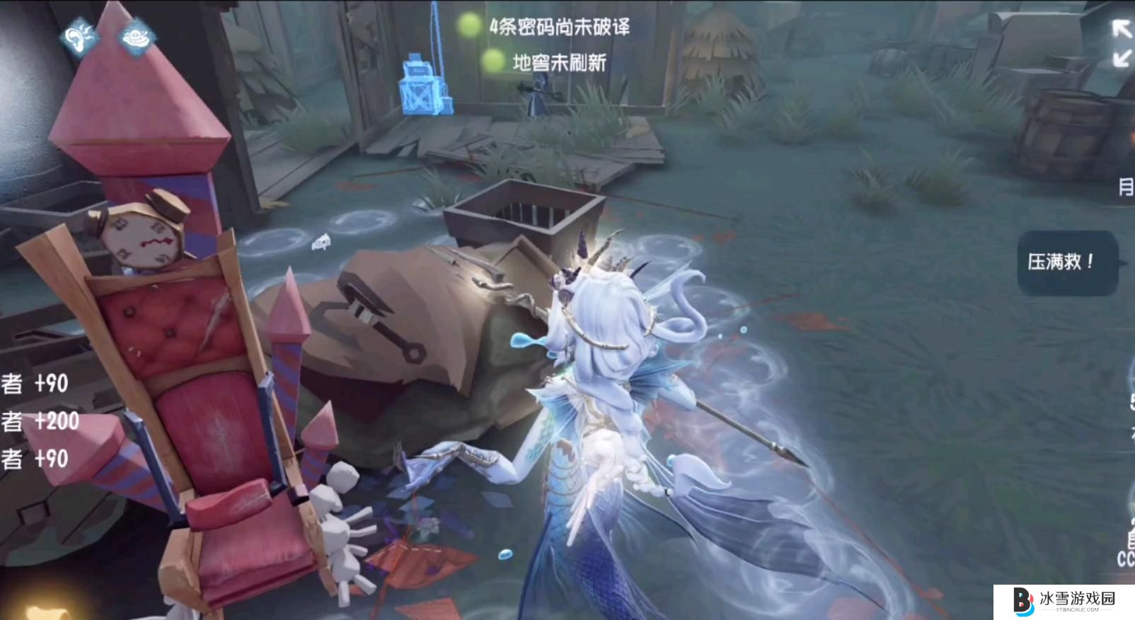 第五人格渔女该怎么玩