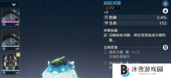 鸣潮珂莱塔声骸及词条怎么选择