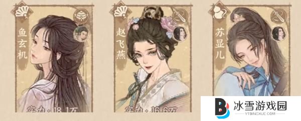 这城有良田站位怎么调