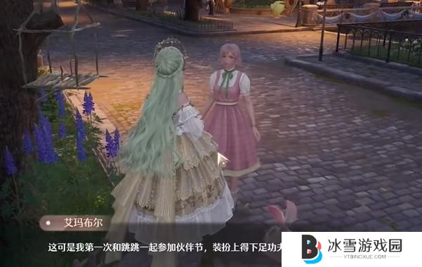 无限暖暖点亮灵感友爱微光任务怎么过
