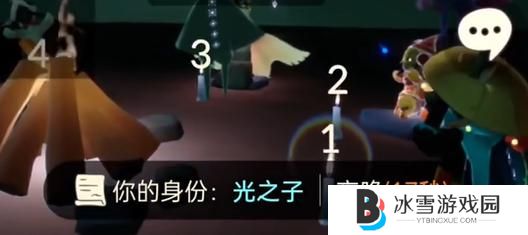 光遇狼人杀怎么玩