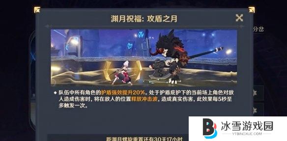 原神5.2深渊低配怎么通关