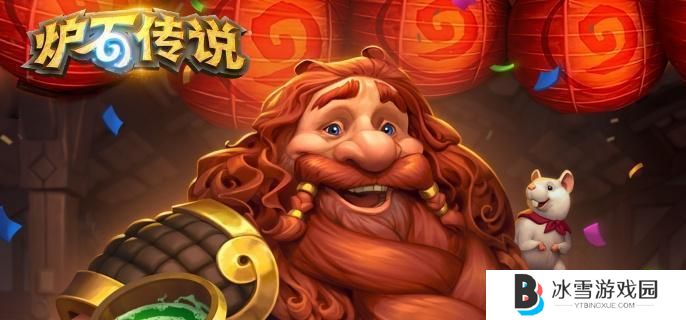 炉石传说全神龛效果怎么样