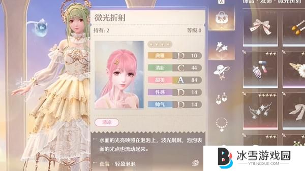 无限暖暖点亮灵感友爱微光任务怎么过