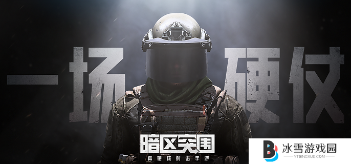 暗区突围蓝卡怎么获得