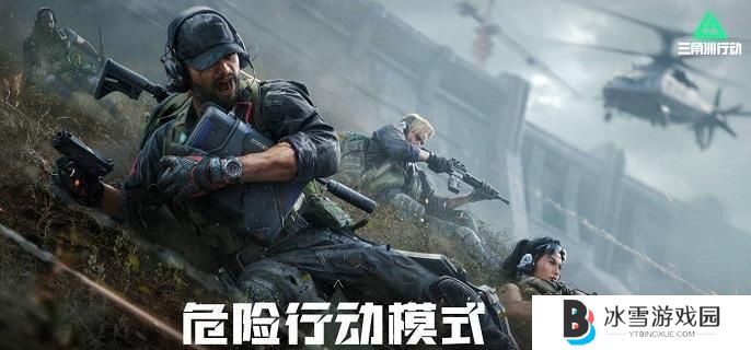 三角洲行动指挥手令有什么用