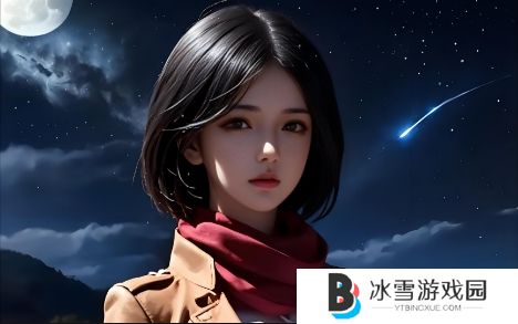 暴躁妹妹免费观看40集电视剧：如何找到最方便的观看渠道？